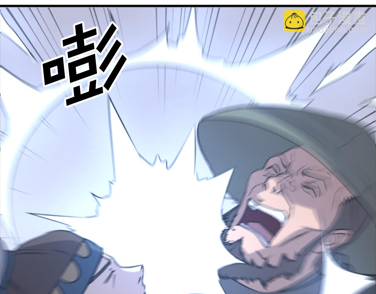 第137话 散功毒71