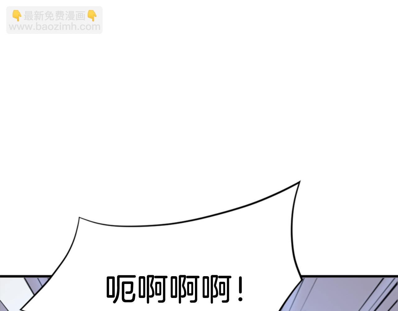 第137话 散功毒73