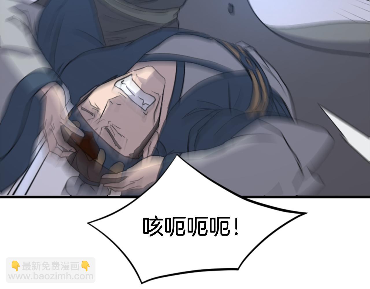 第137话 散功毒75