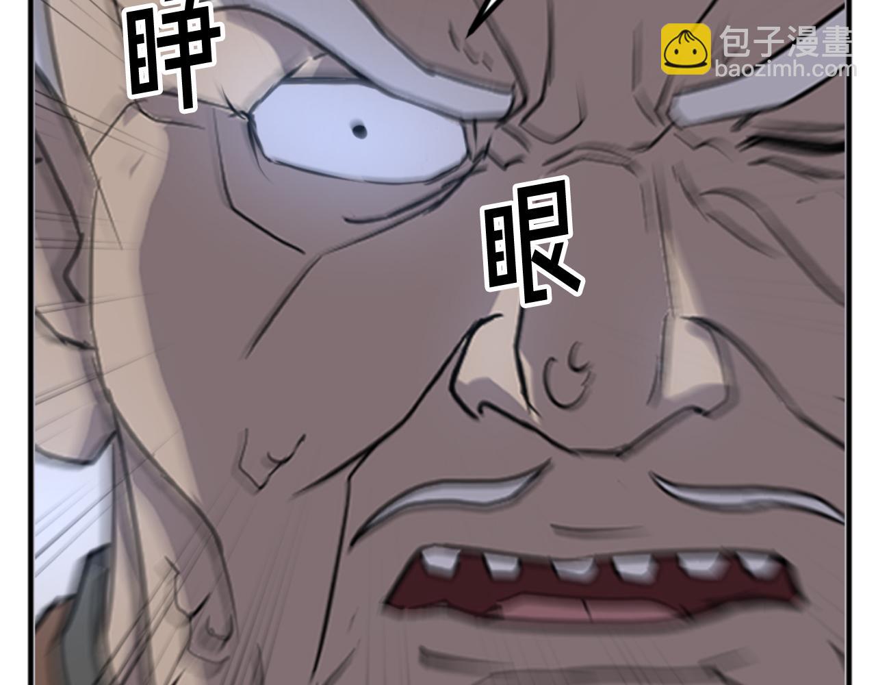 第137话 散功毒77