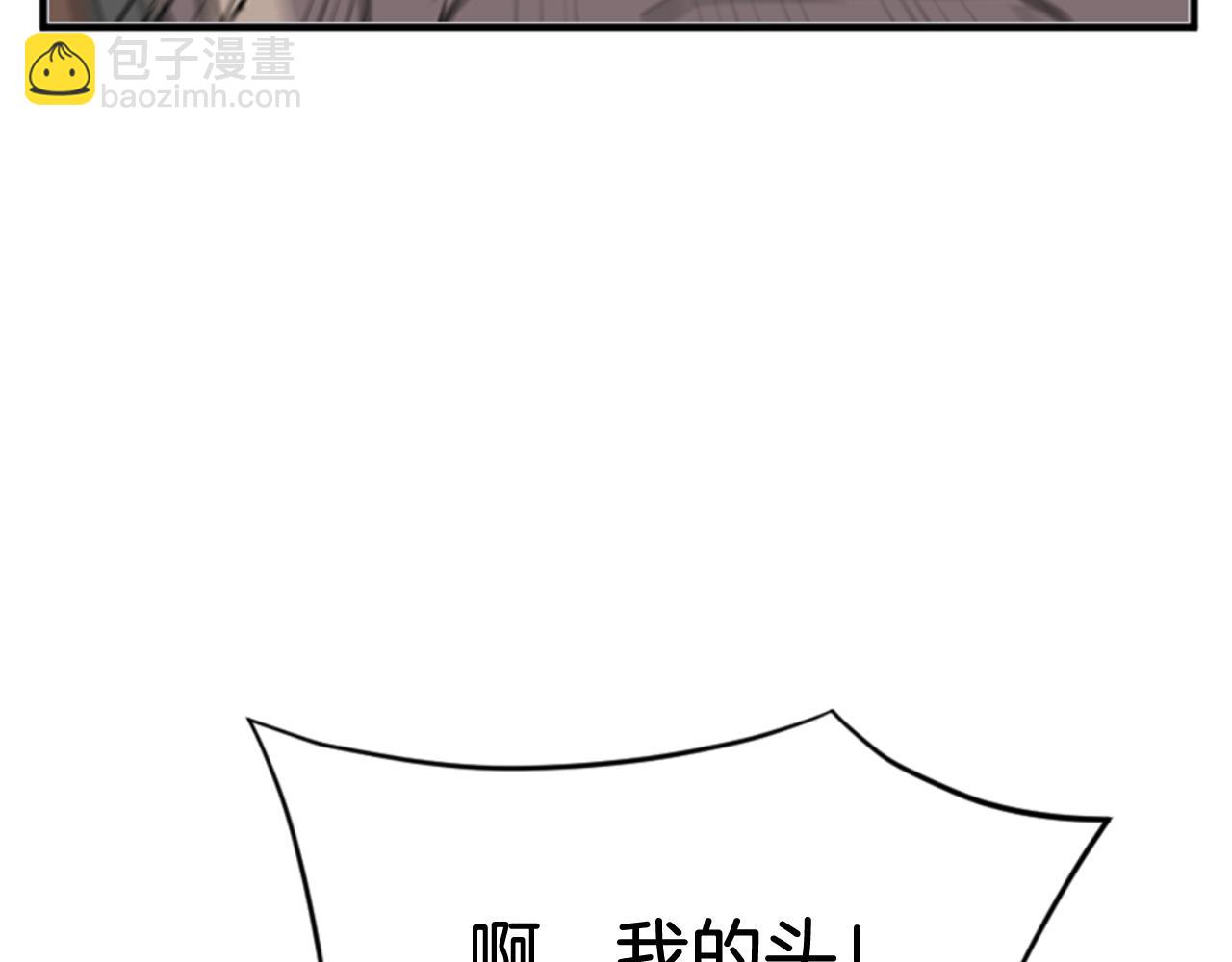 第137话 散功毒78