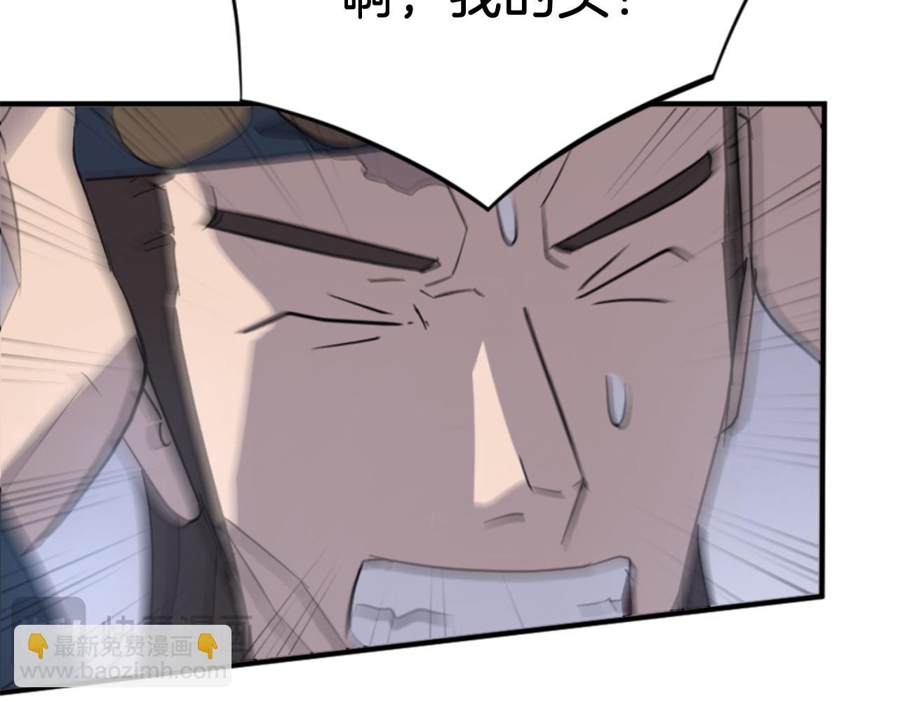 第137话 散功毒79