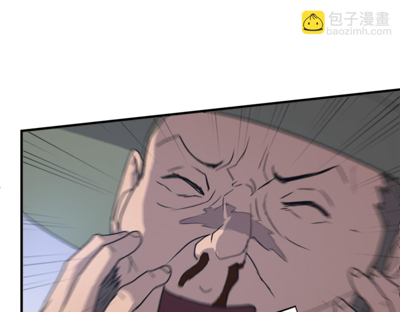 第137话 散功毒80