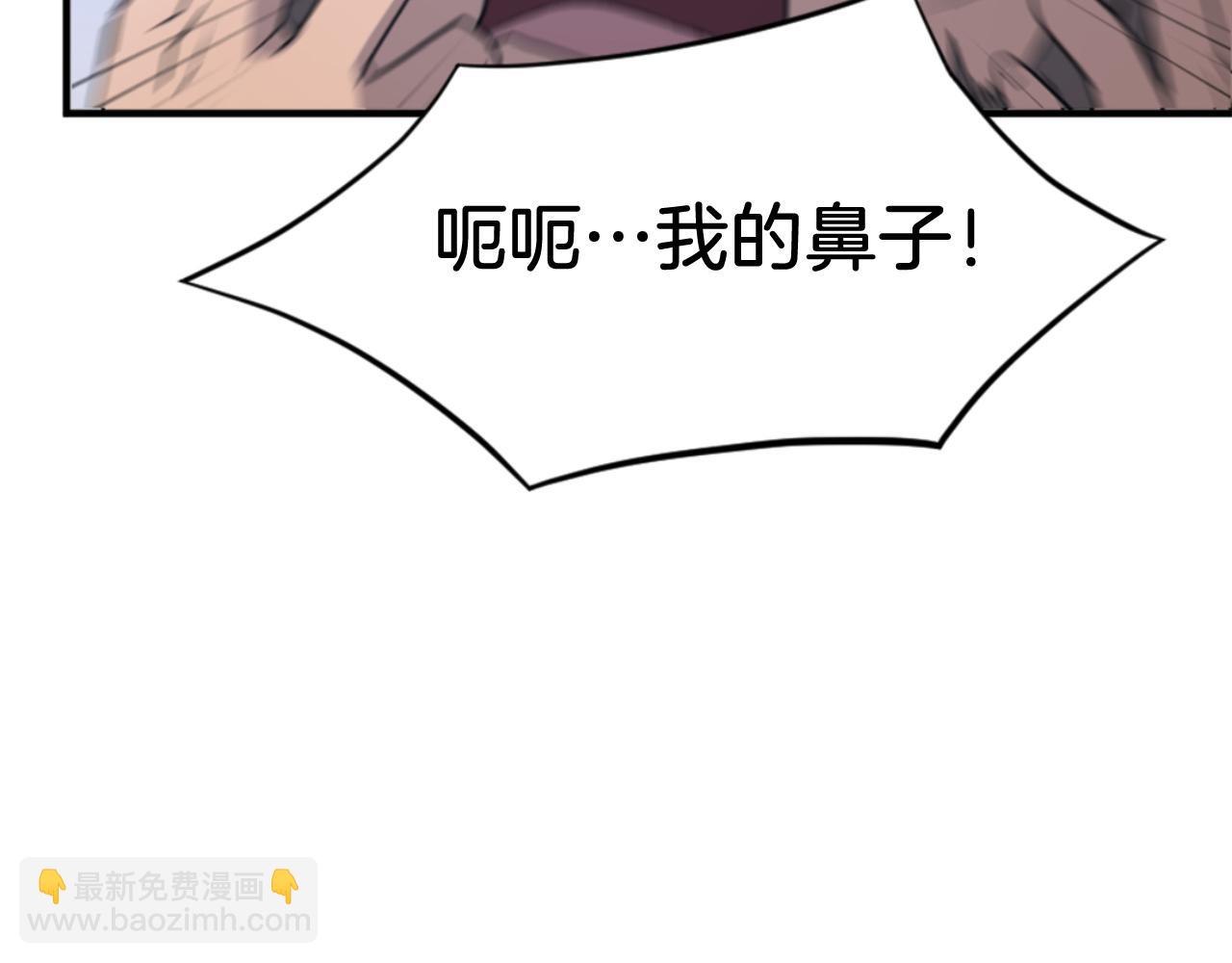 第137话 散功毒81