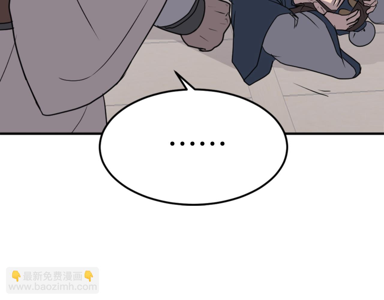 第137话 散功毒84