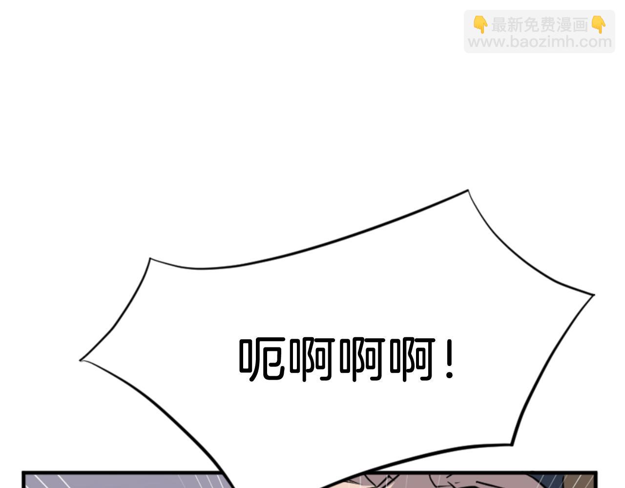 第137话 散功毒9