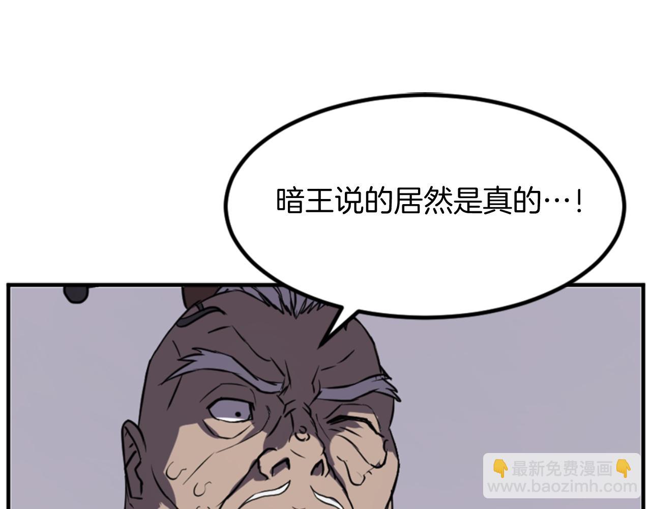第137话 散功毒90