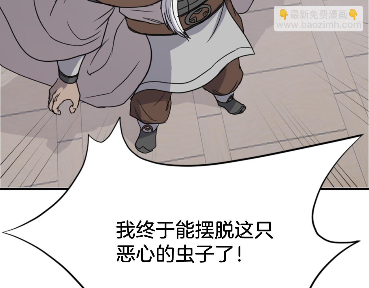 第137话 散功毒96