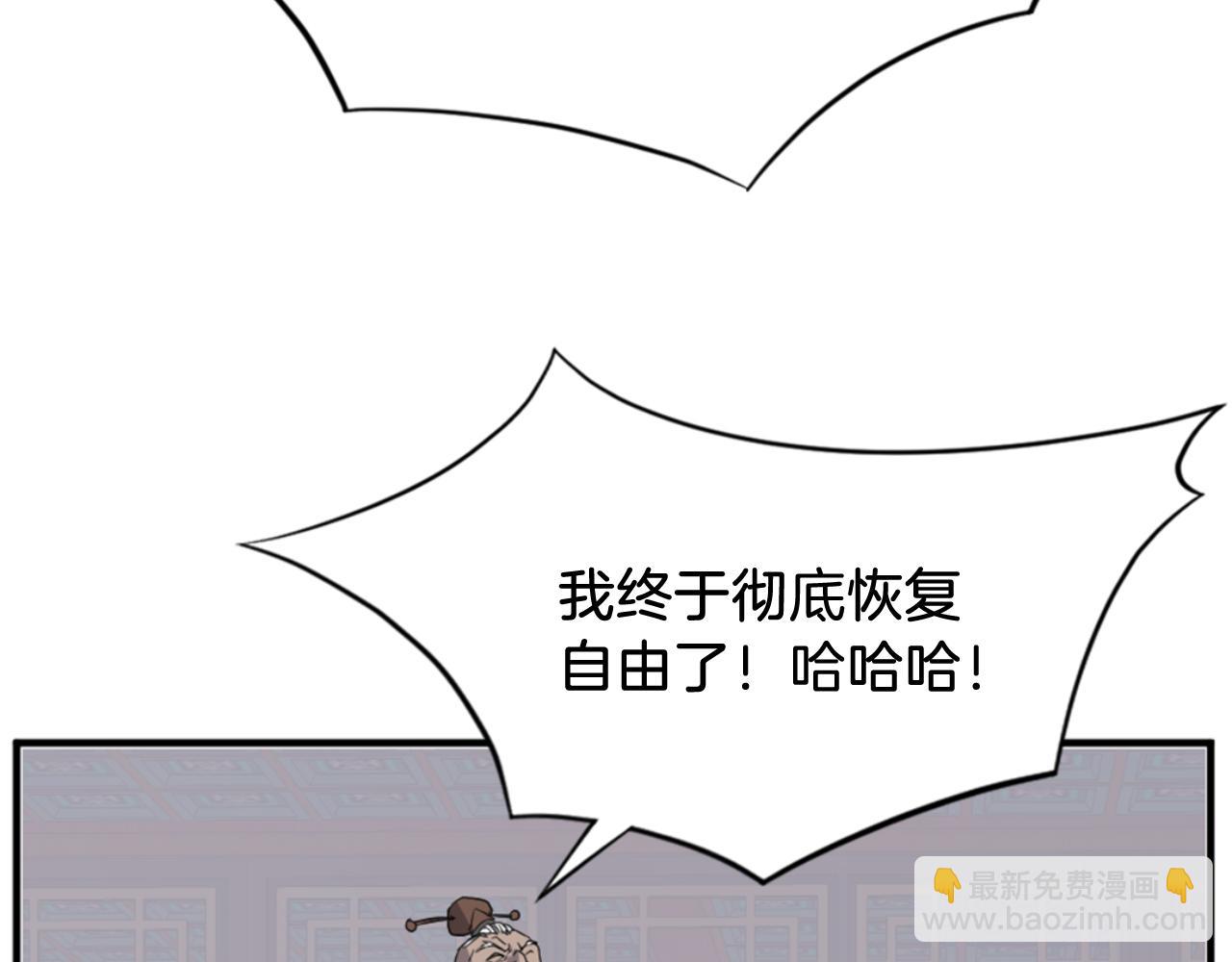 第137话 散功毒97