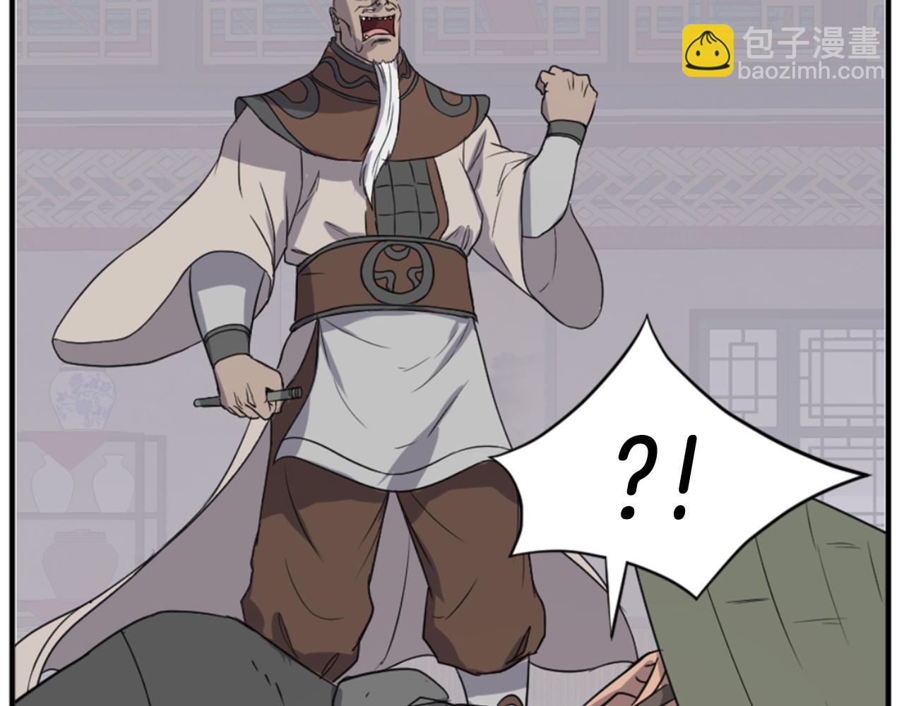 第137话 散功毒98