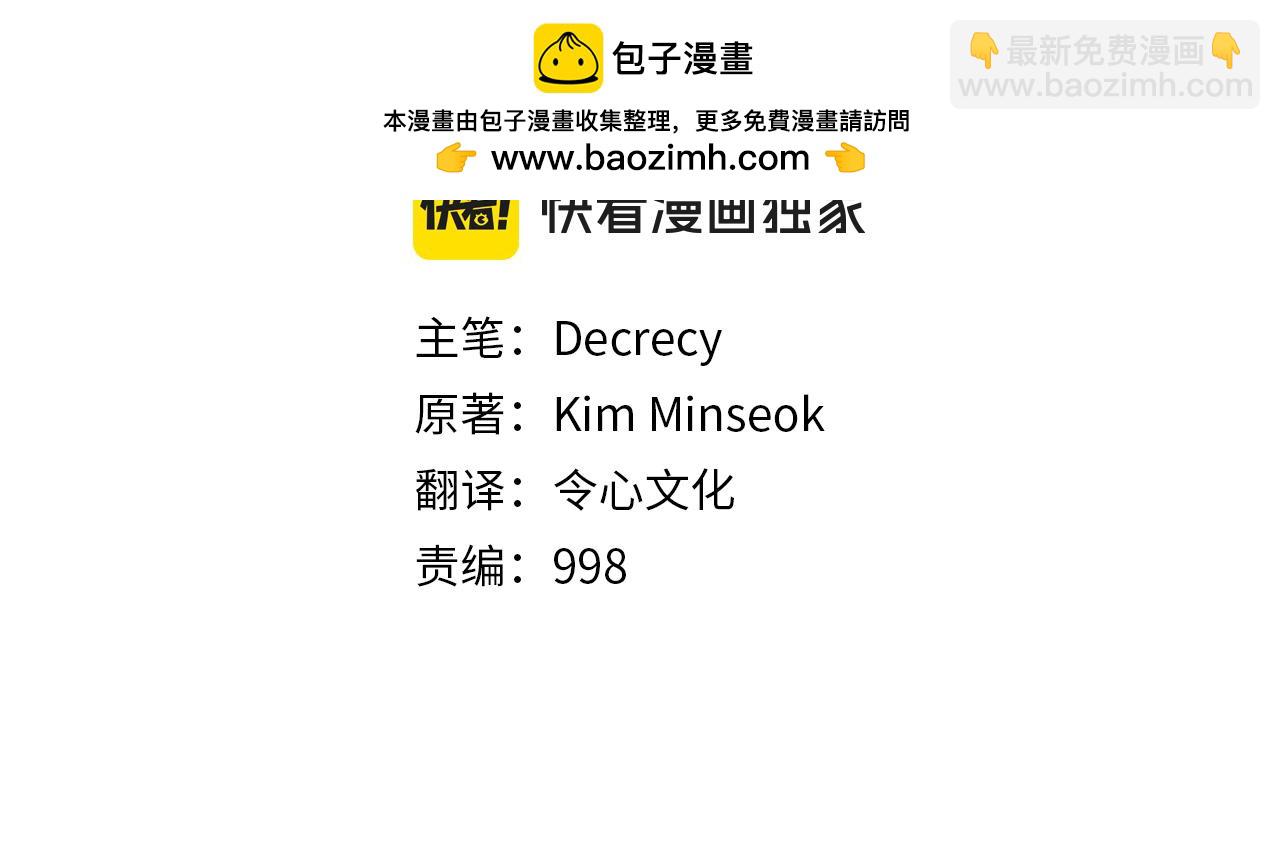 第138话 拼死一搏1