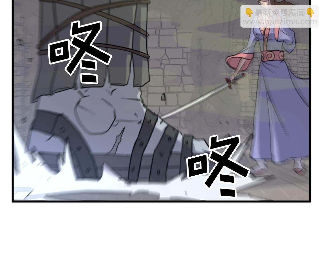 第138话 拼死一搏106