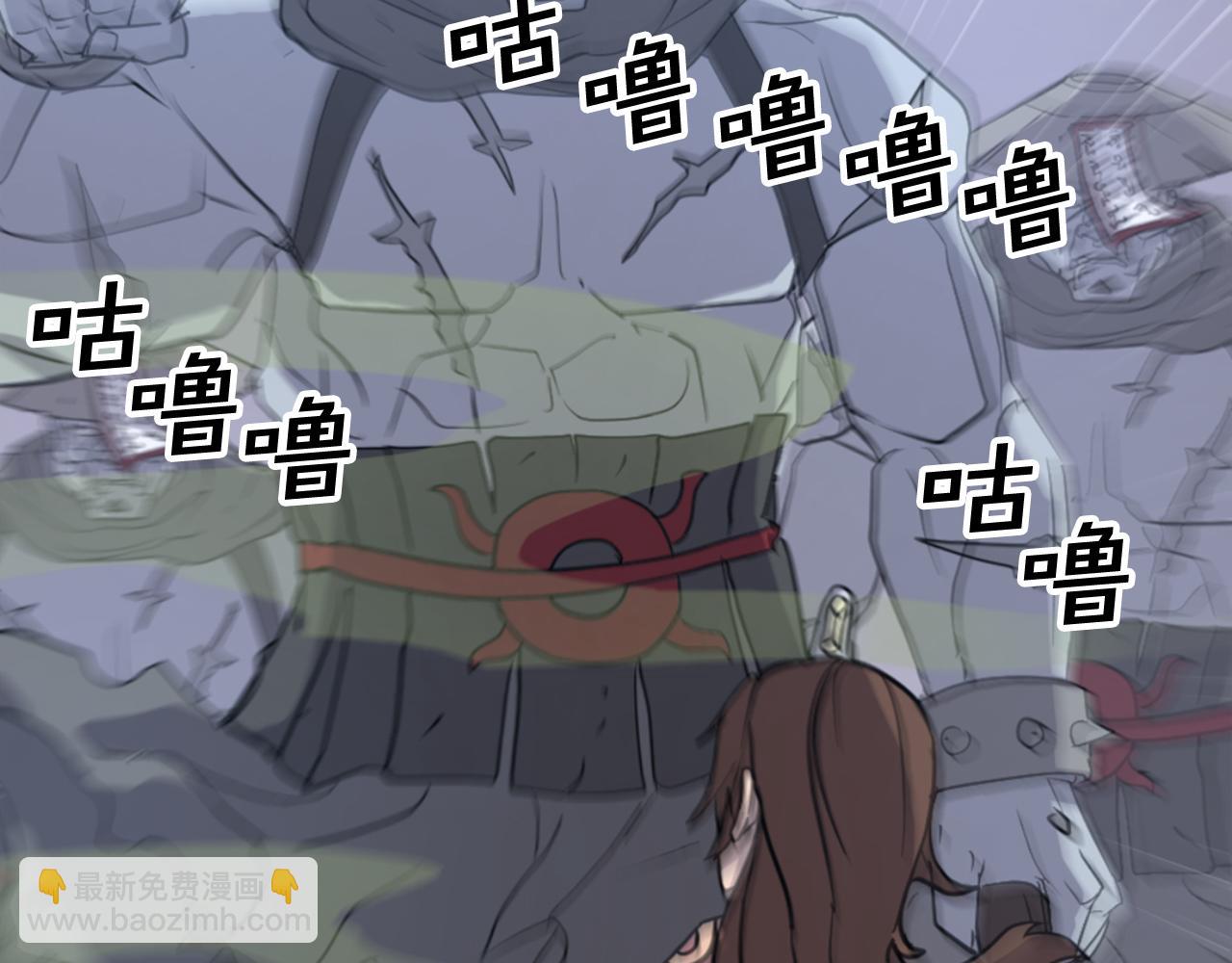 第138话 拼死一搏108