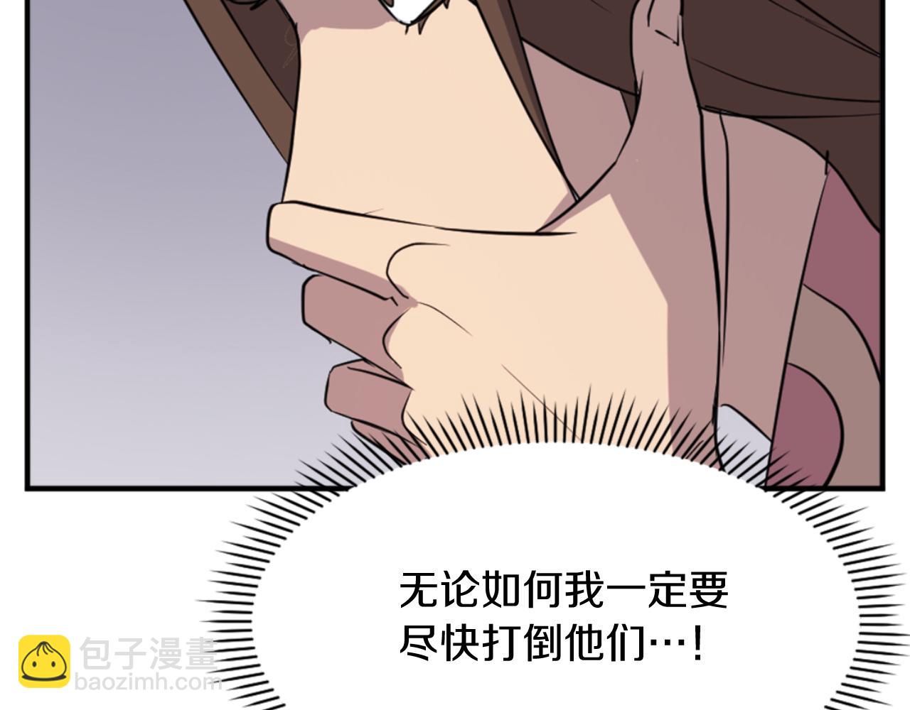 第138话 拼死一搏111