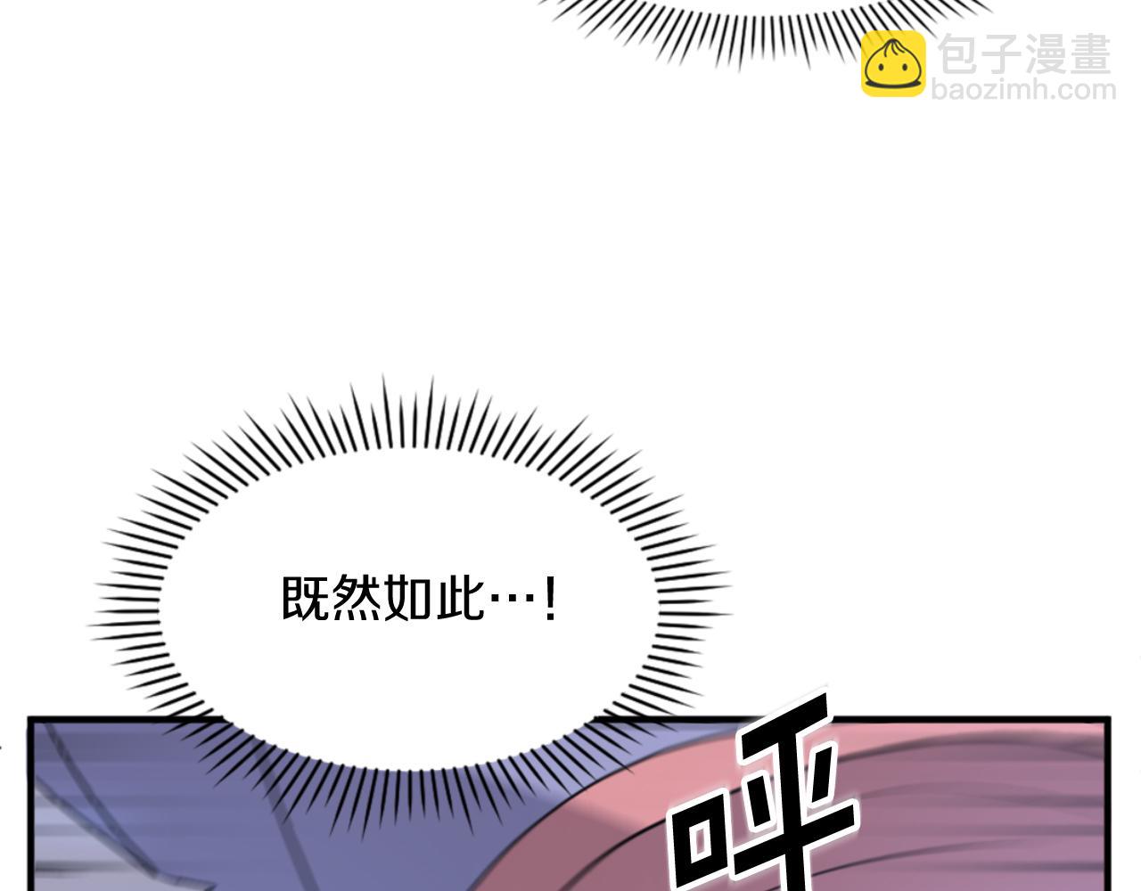 第138话 拼死一搏119