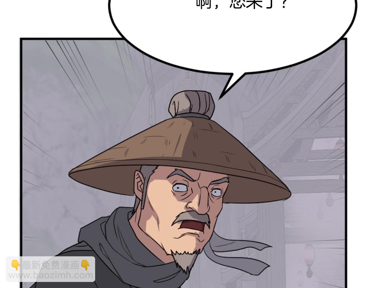 第138话 拼死一搏12