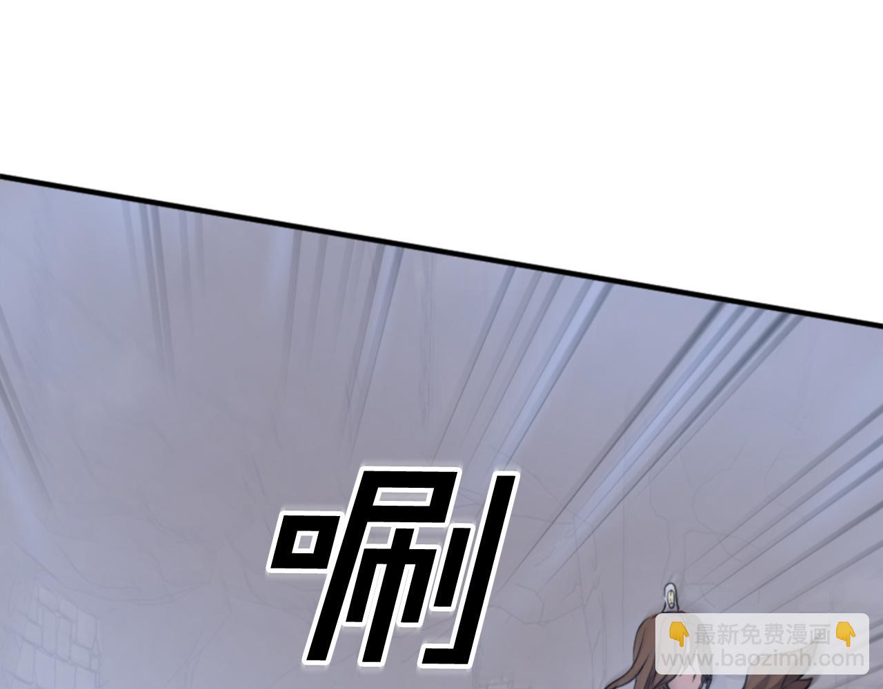 第138话 拼死一搏121