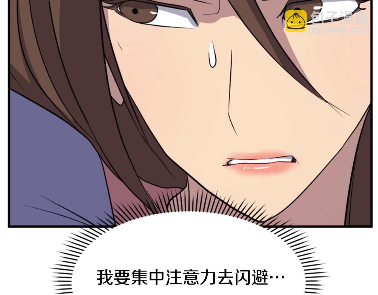 第138话 拼死一搏128