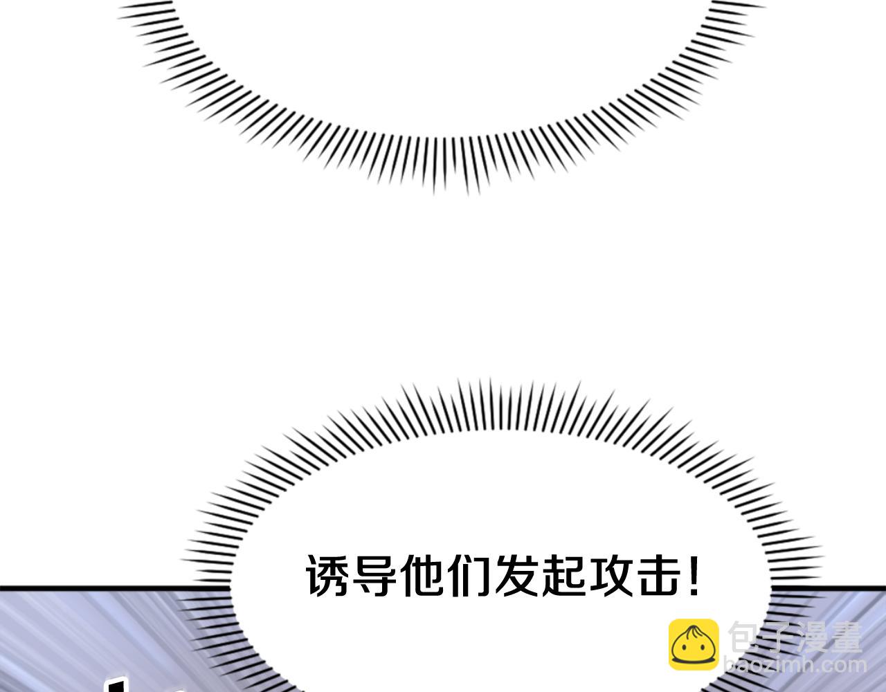 第138话 拼死一搏129
