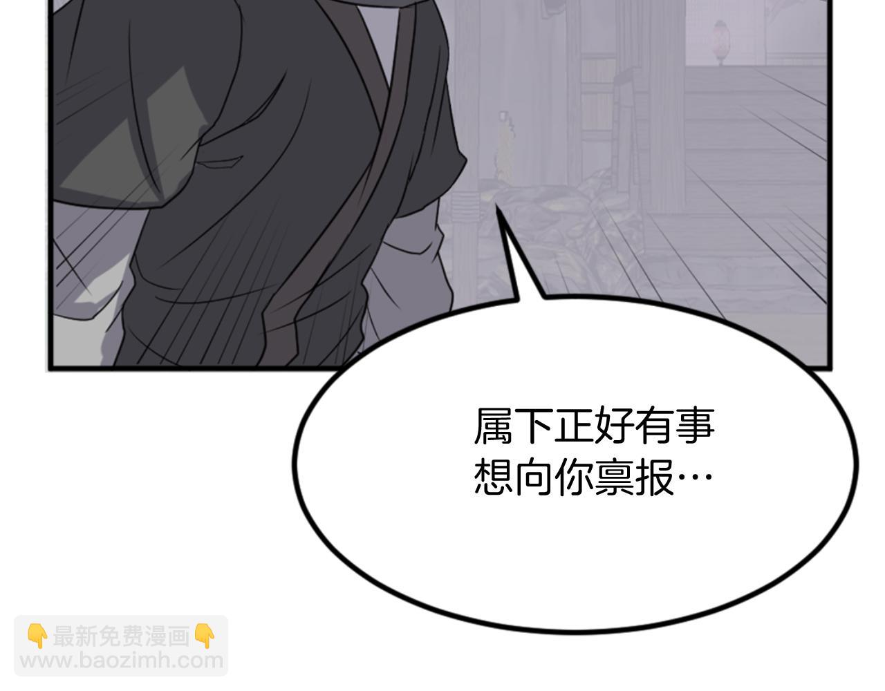 第138话 拼死一搏13