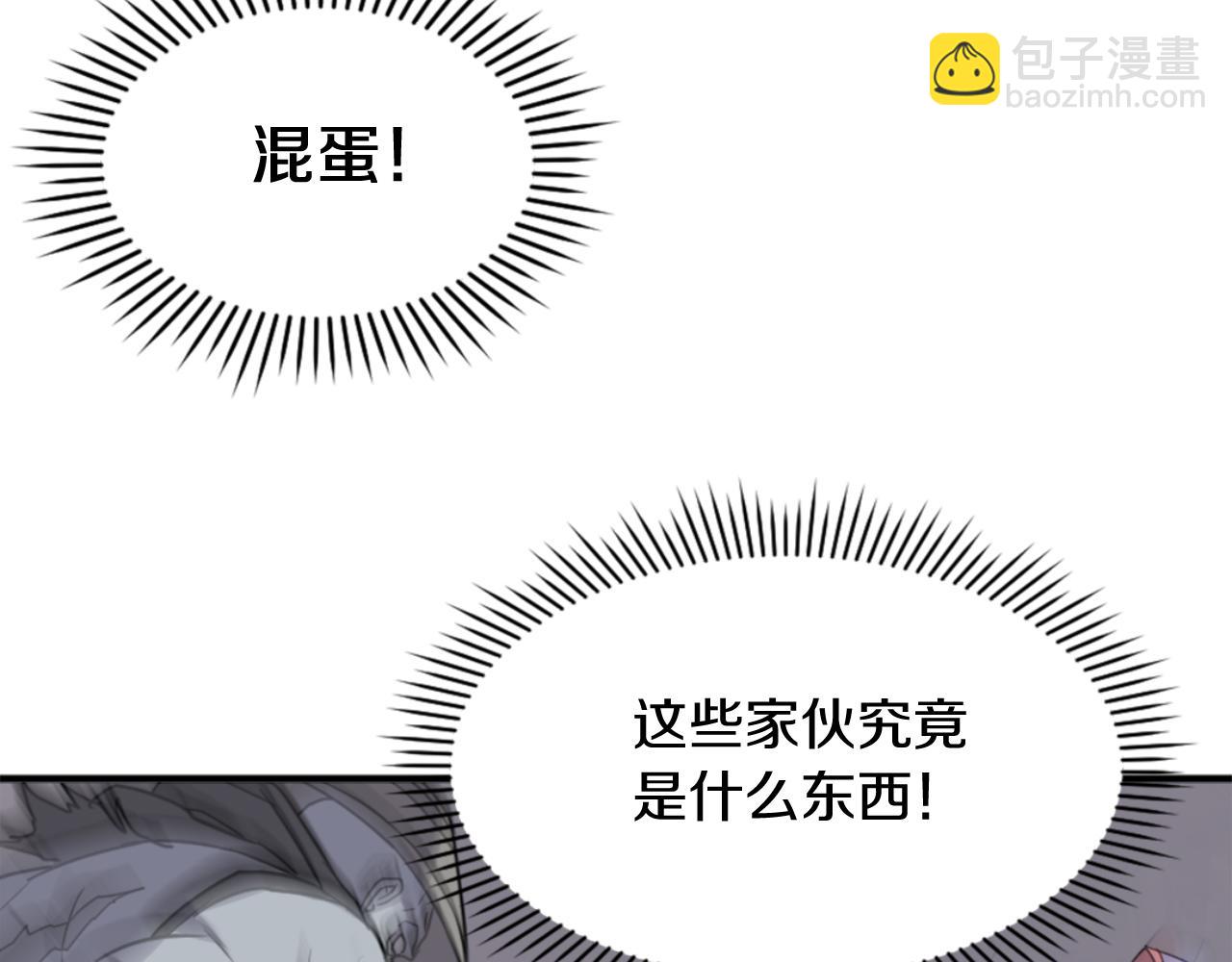 第138话 拼死一搏140