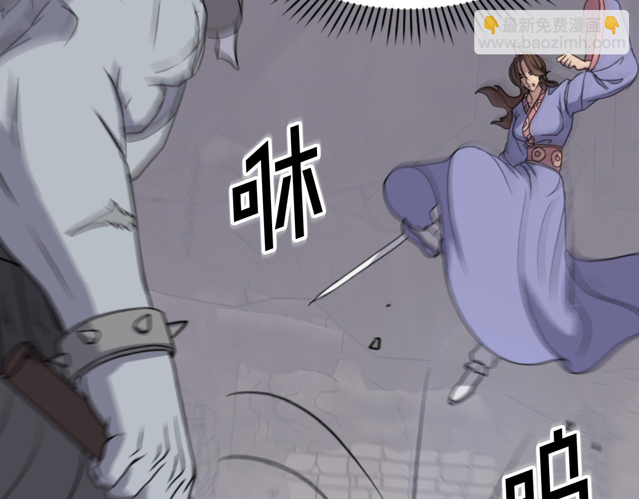 第138话 拼死一搏141