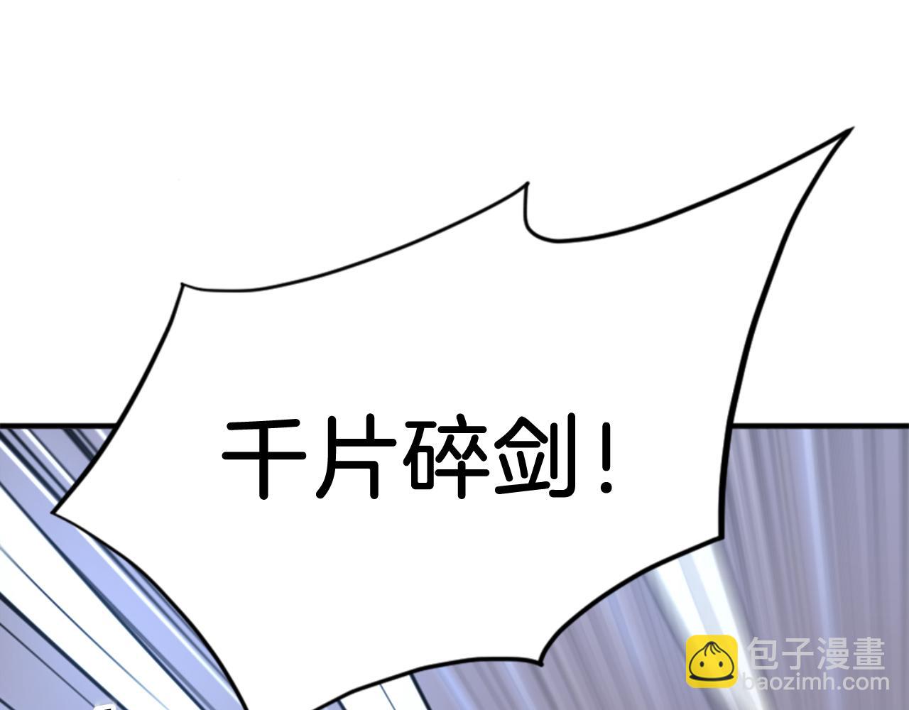 第138话 拼死一搏147