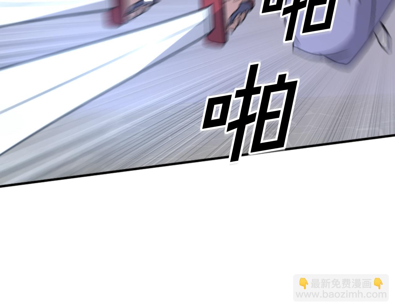 第138话 拼死一搏149