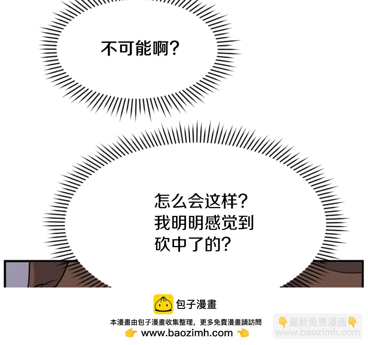 第138话 拼死一搏161