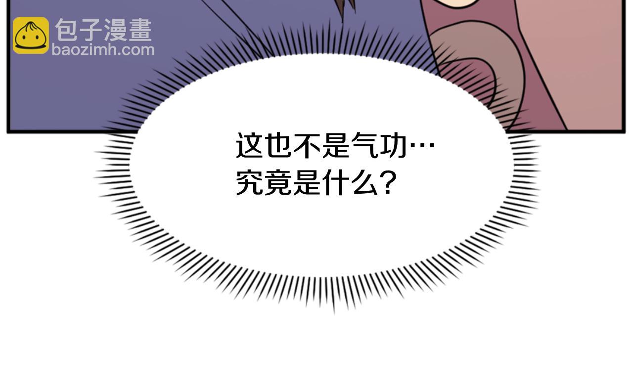 第138话 拼死一搏163