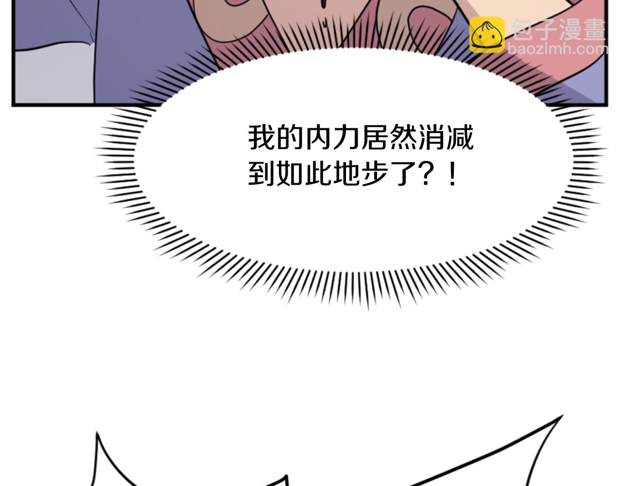 第138话 拼死一搏168