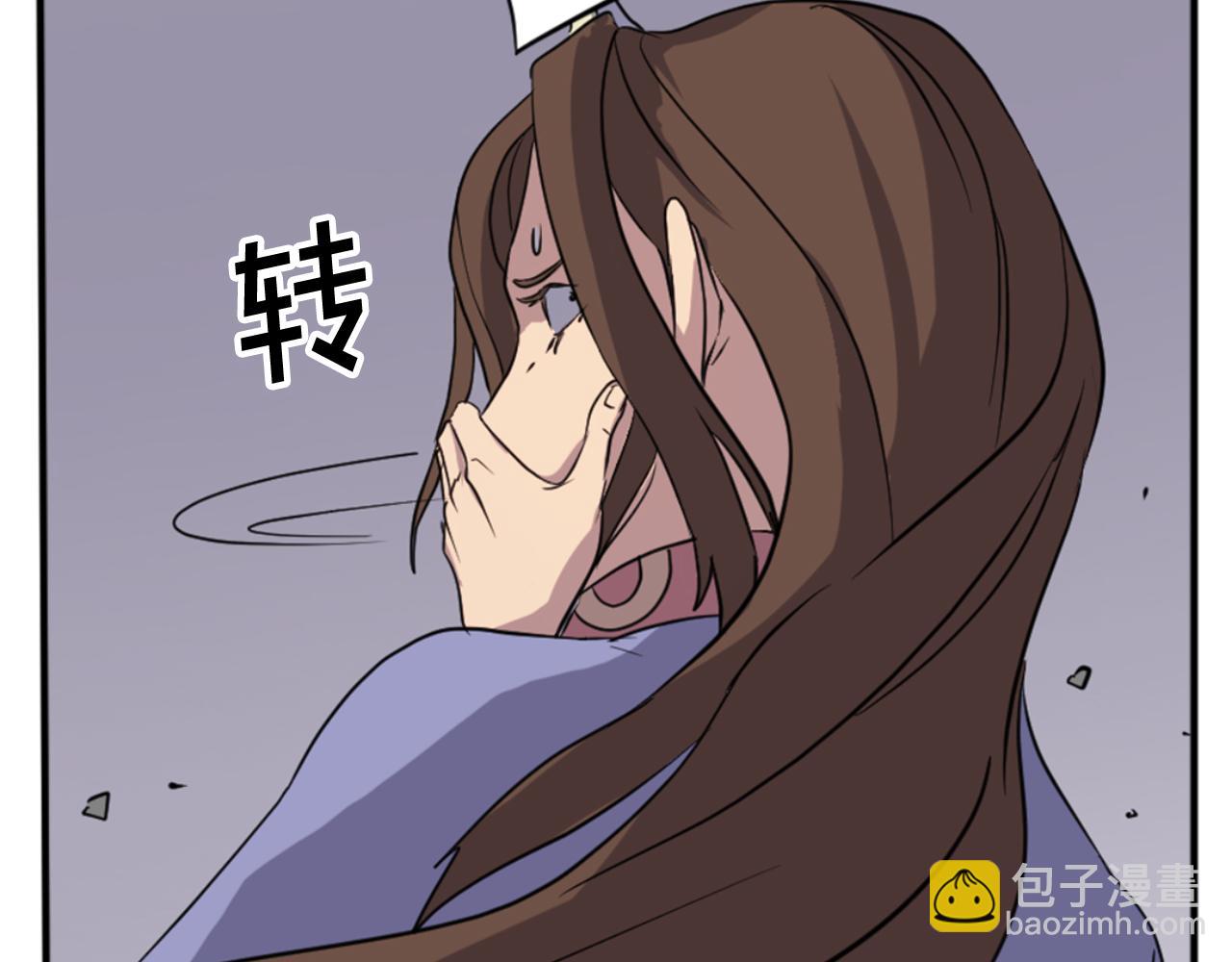 第138话 拼死一搏172