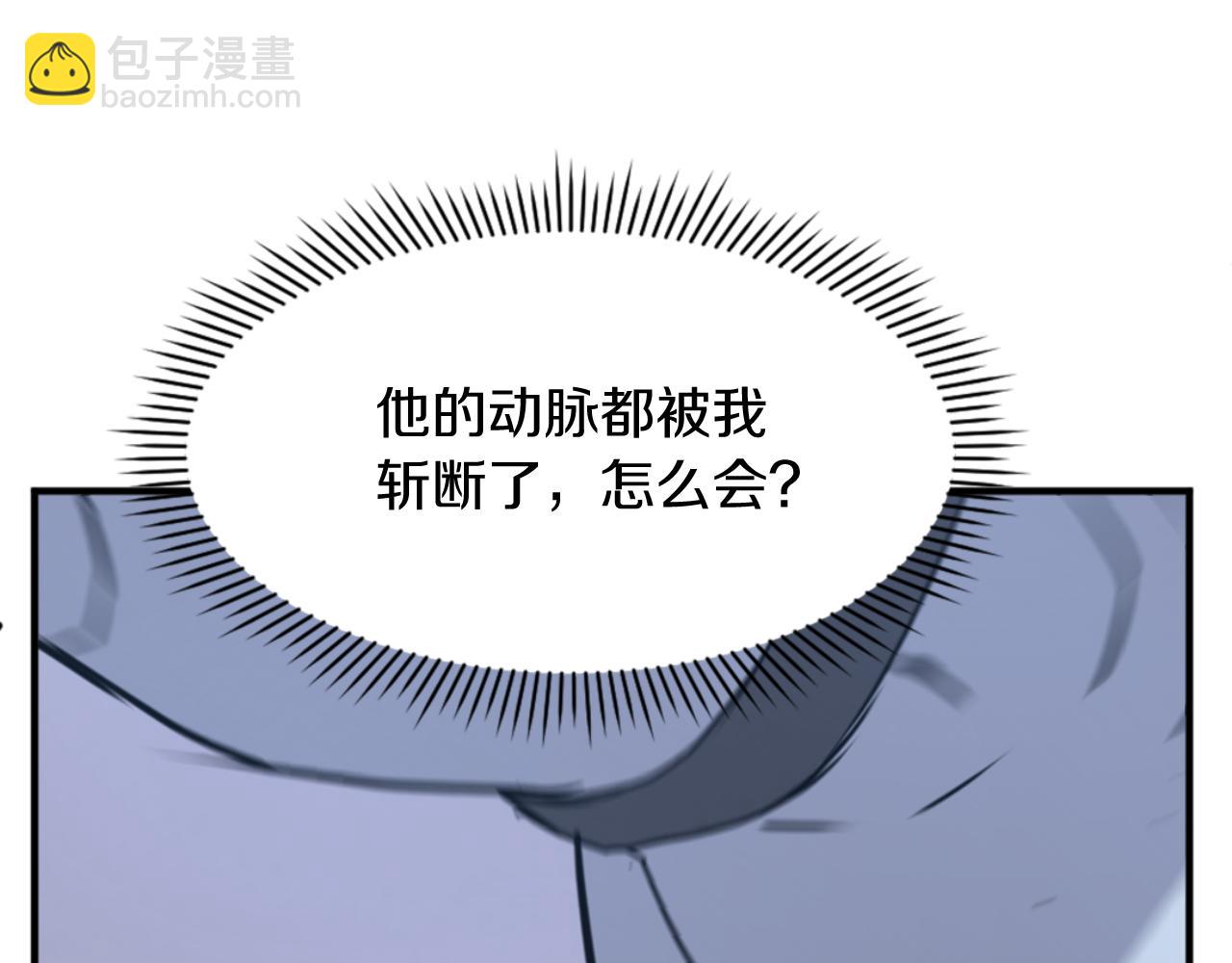 第138话 拼死一搏176