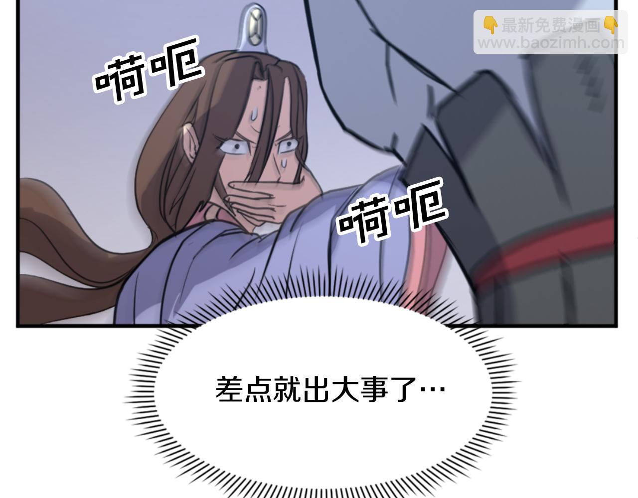 第138话 拼死一搏177