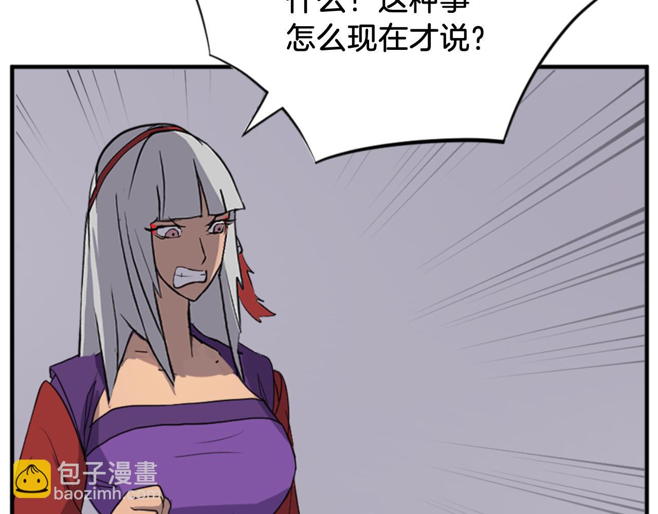 第138话 拼死一搏19