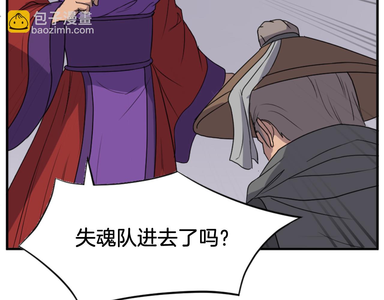 第138话 拼死一搏20