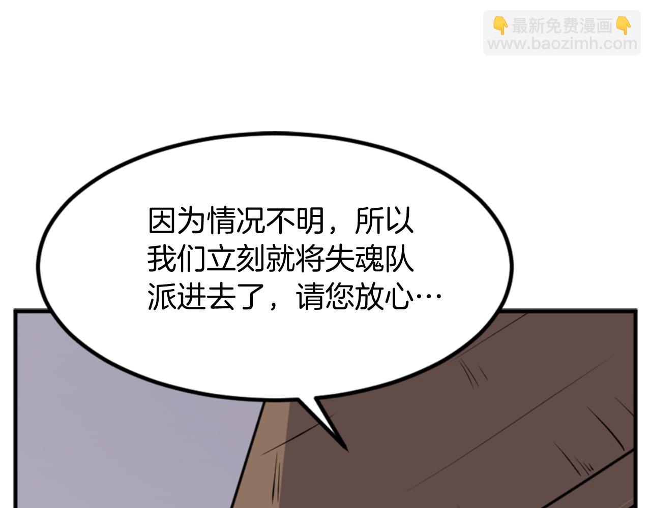 第138话 拼死一搏22