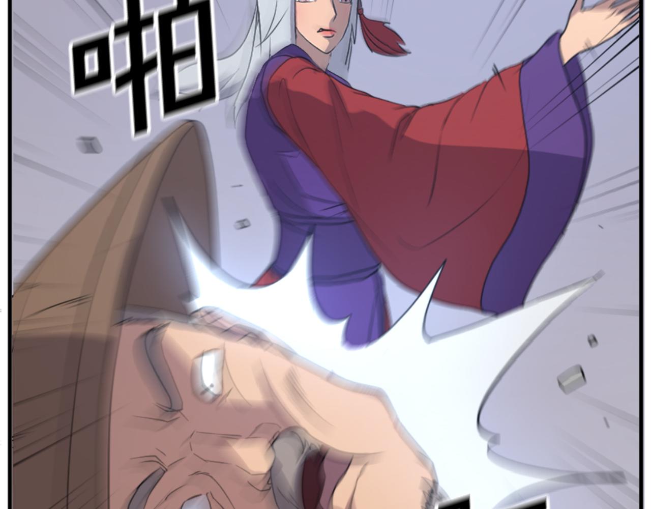 第138话 拼死一搏25