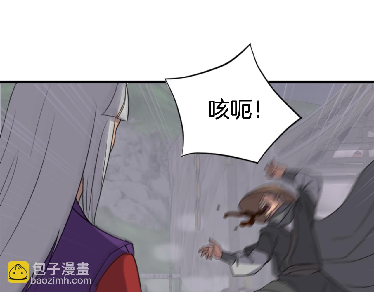 第138话 拼死一搏27
