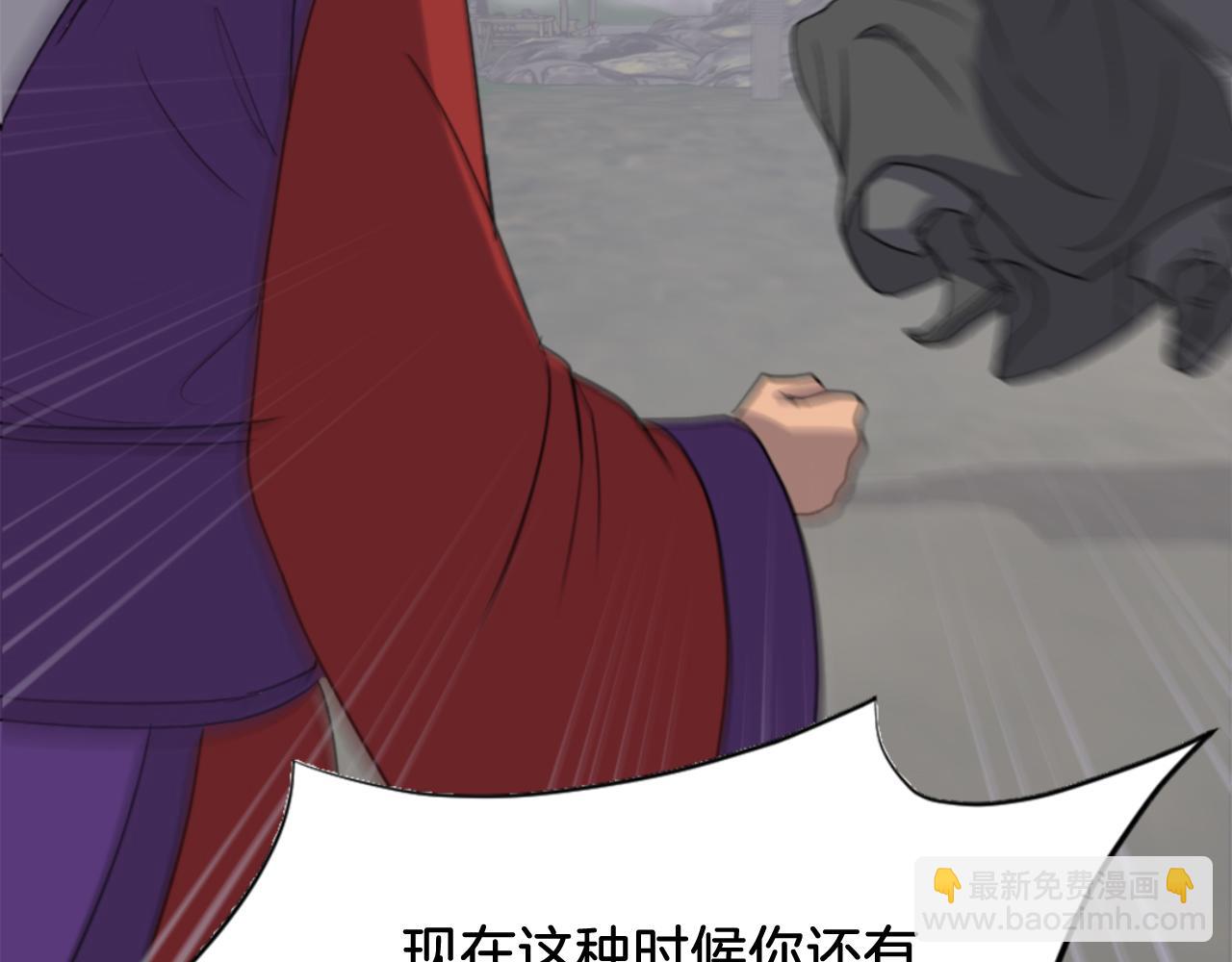 第138话 拼死一搏28