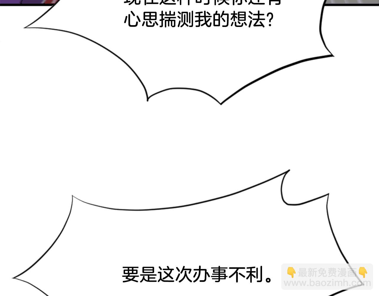 第138话 拼死一搏29