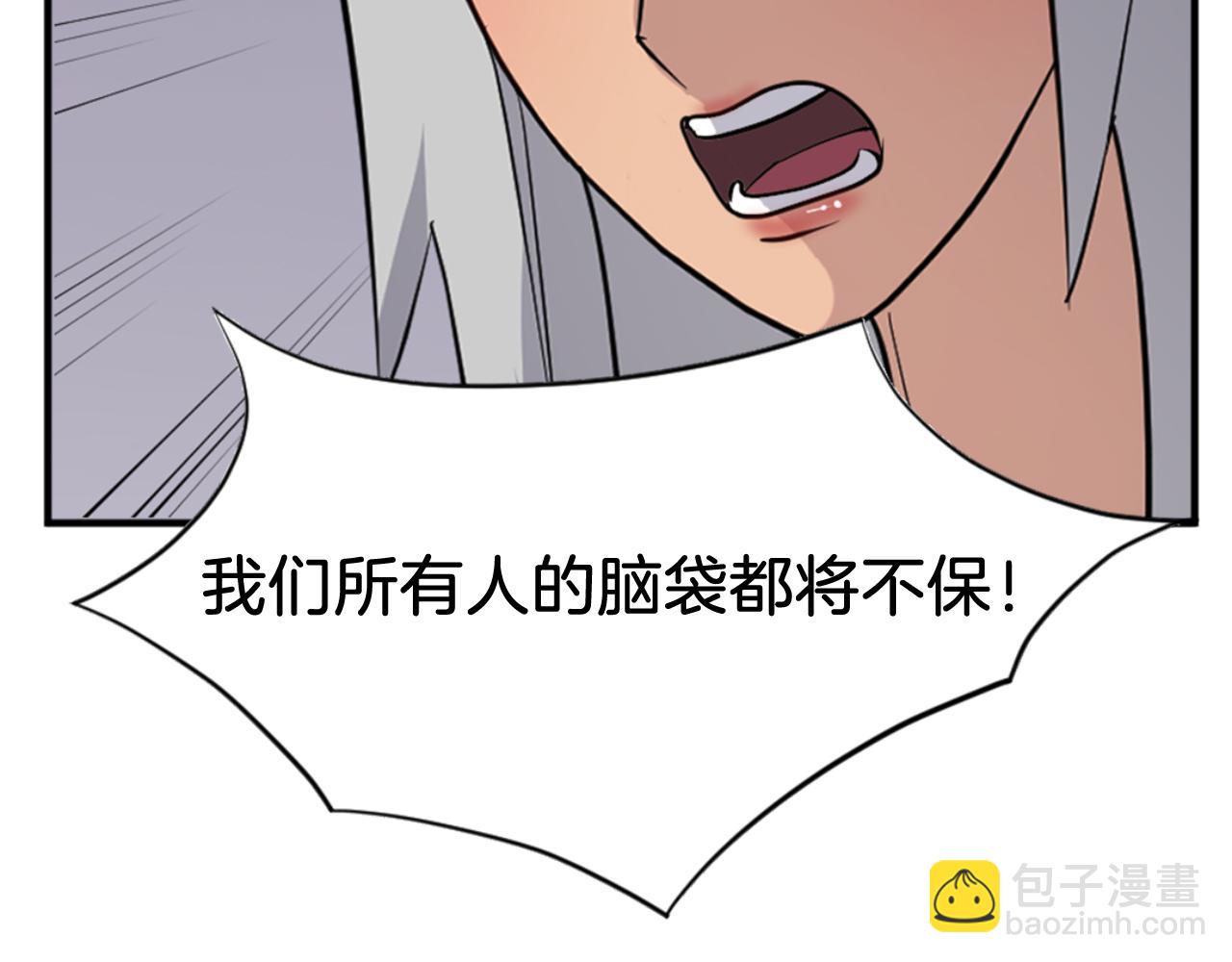 第138话 拼死一搏31