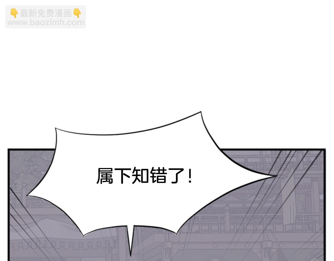 第138话 拼死一搏32