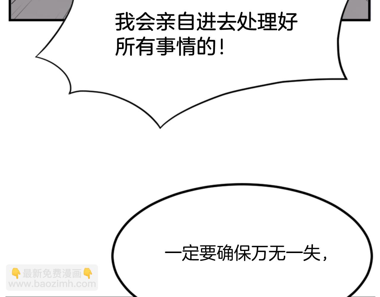 第138话 拼死一搏34