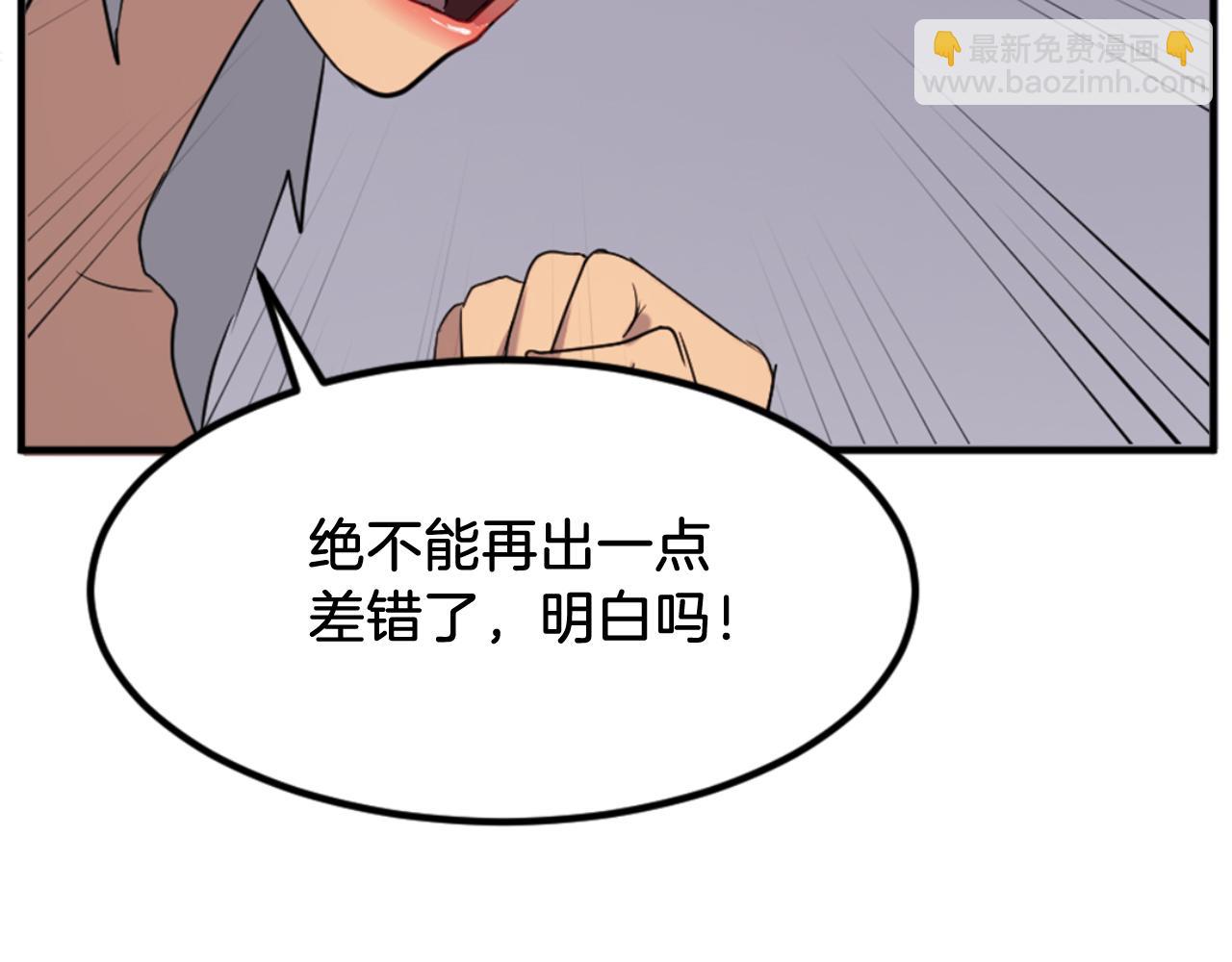 第138话 拼死一搏36