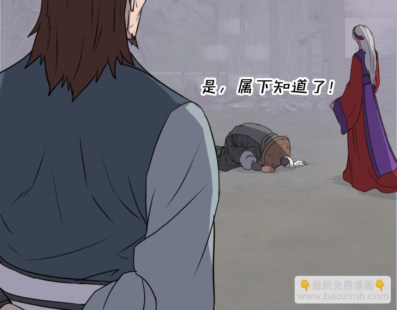 第138话 拼死一搏38
