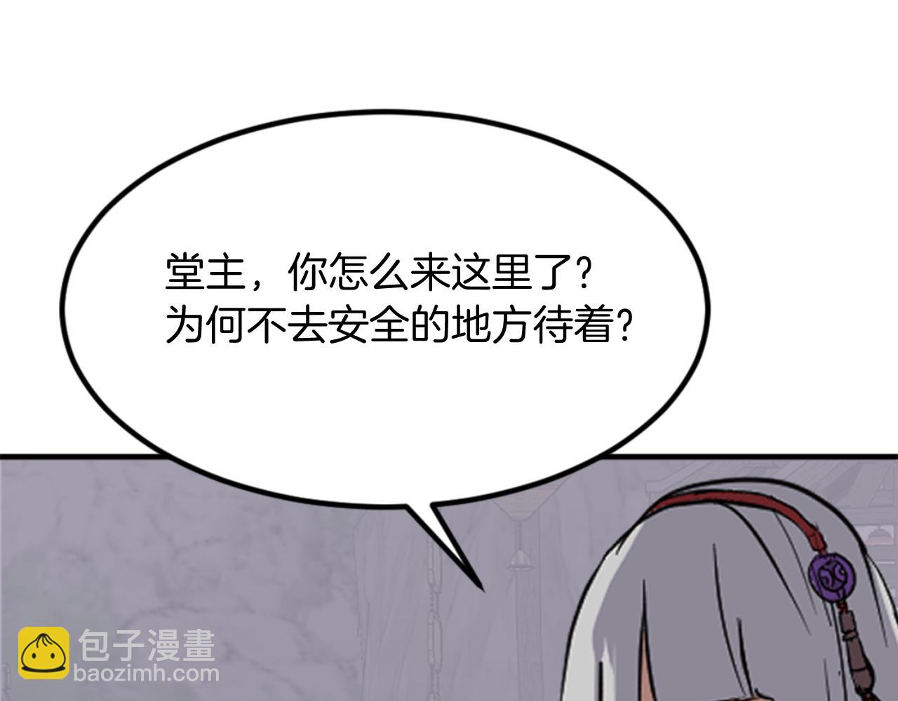 第138话 拼死一搏42