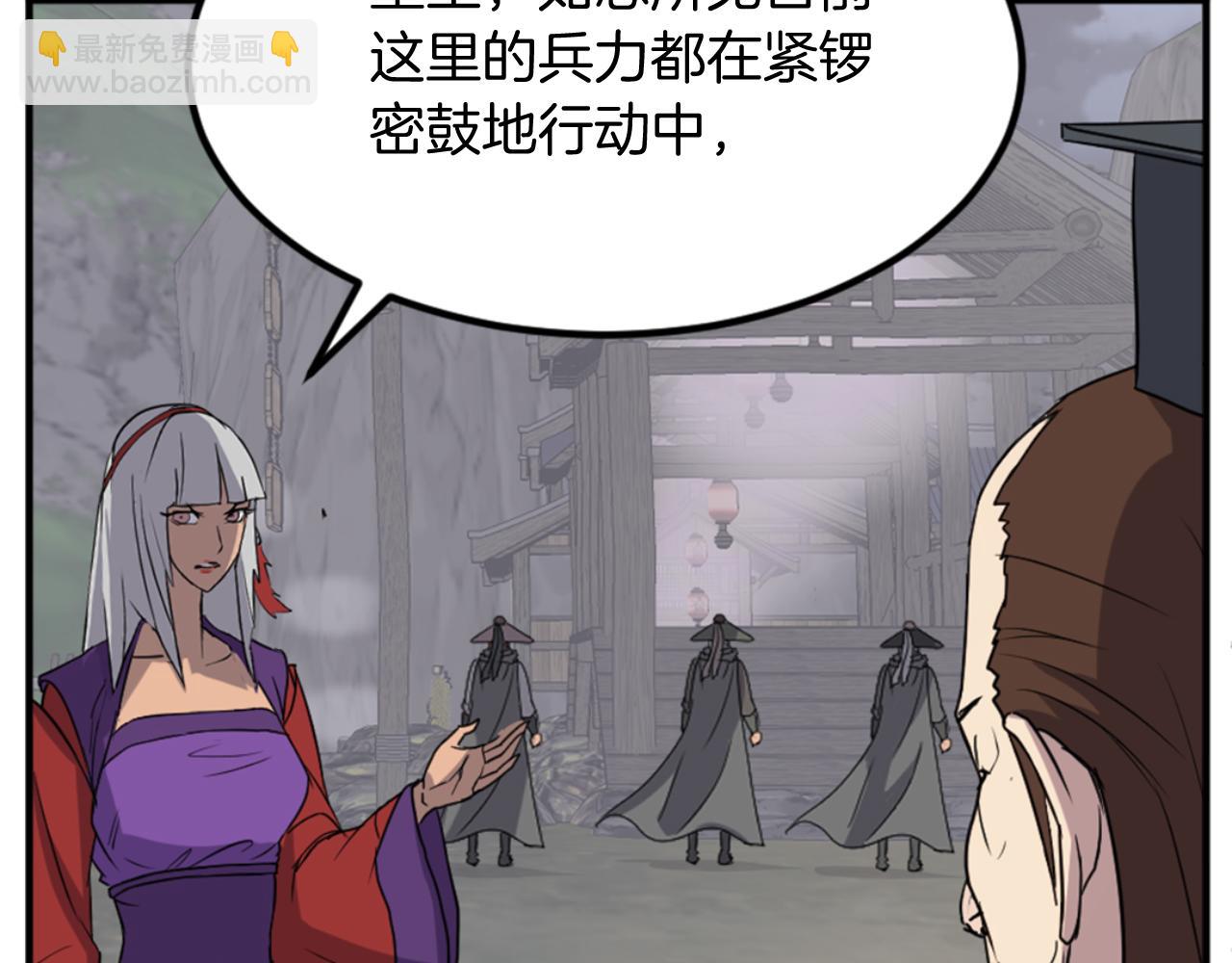 第138话 拼死一搏48