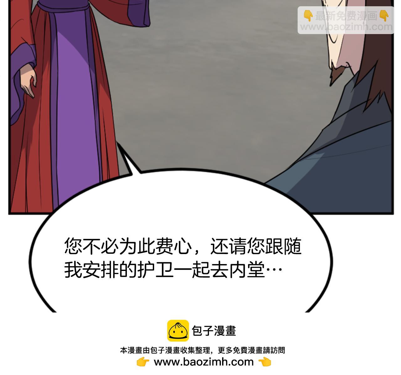 第138话 拼死一搏53