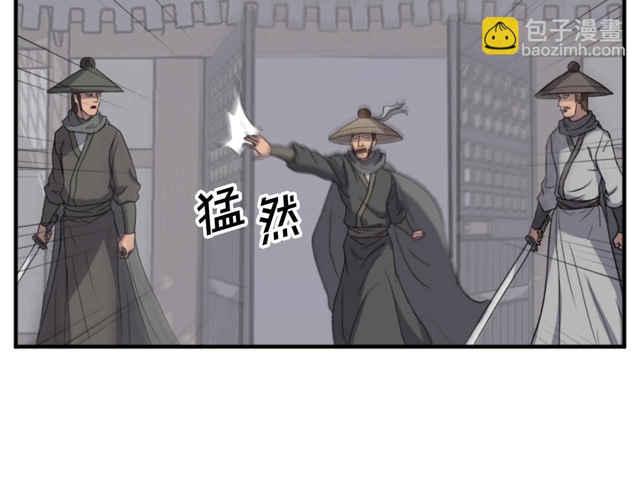 第138话 拼死一搏55